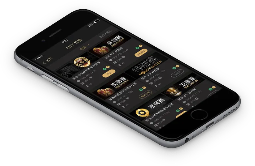 HHpoker下载专业界面